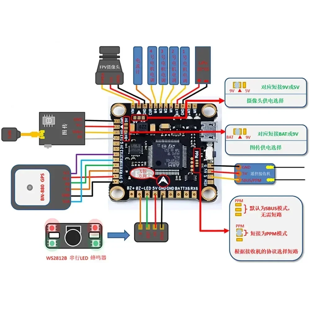 F4V3S F4 V3S Plus FC Flight Co - Betaflight Flight Controller recension och pris